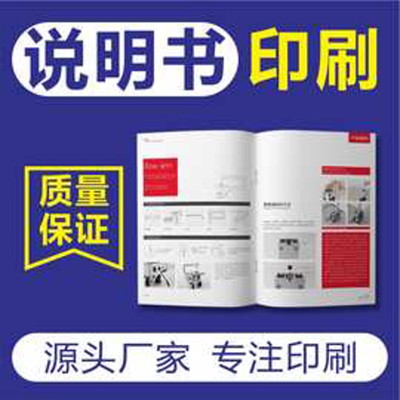包装印刷厂怎么选？看完这篇不踩坑