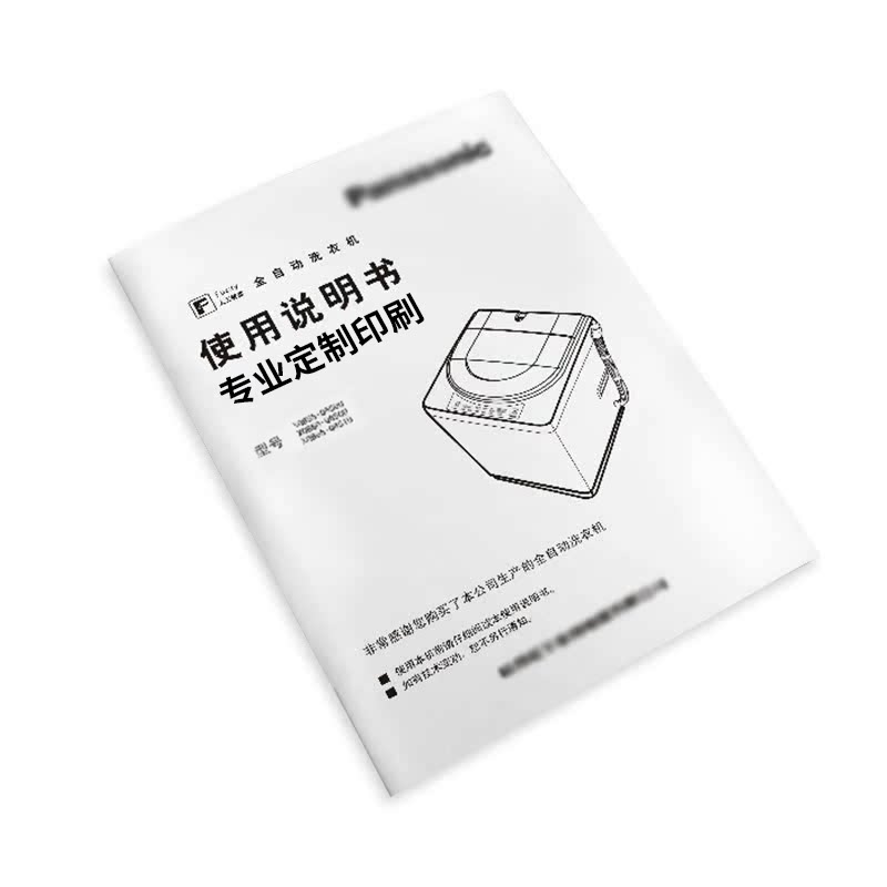 商务印刷局vs图文店:我的真实对比体验