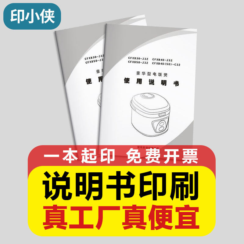 葫芦岛卓越印刷厂——探索画册印刷的秘密